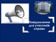       906/1642/23 -  (Russian Federation  ISO ru/rus 643)     
